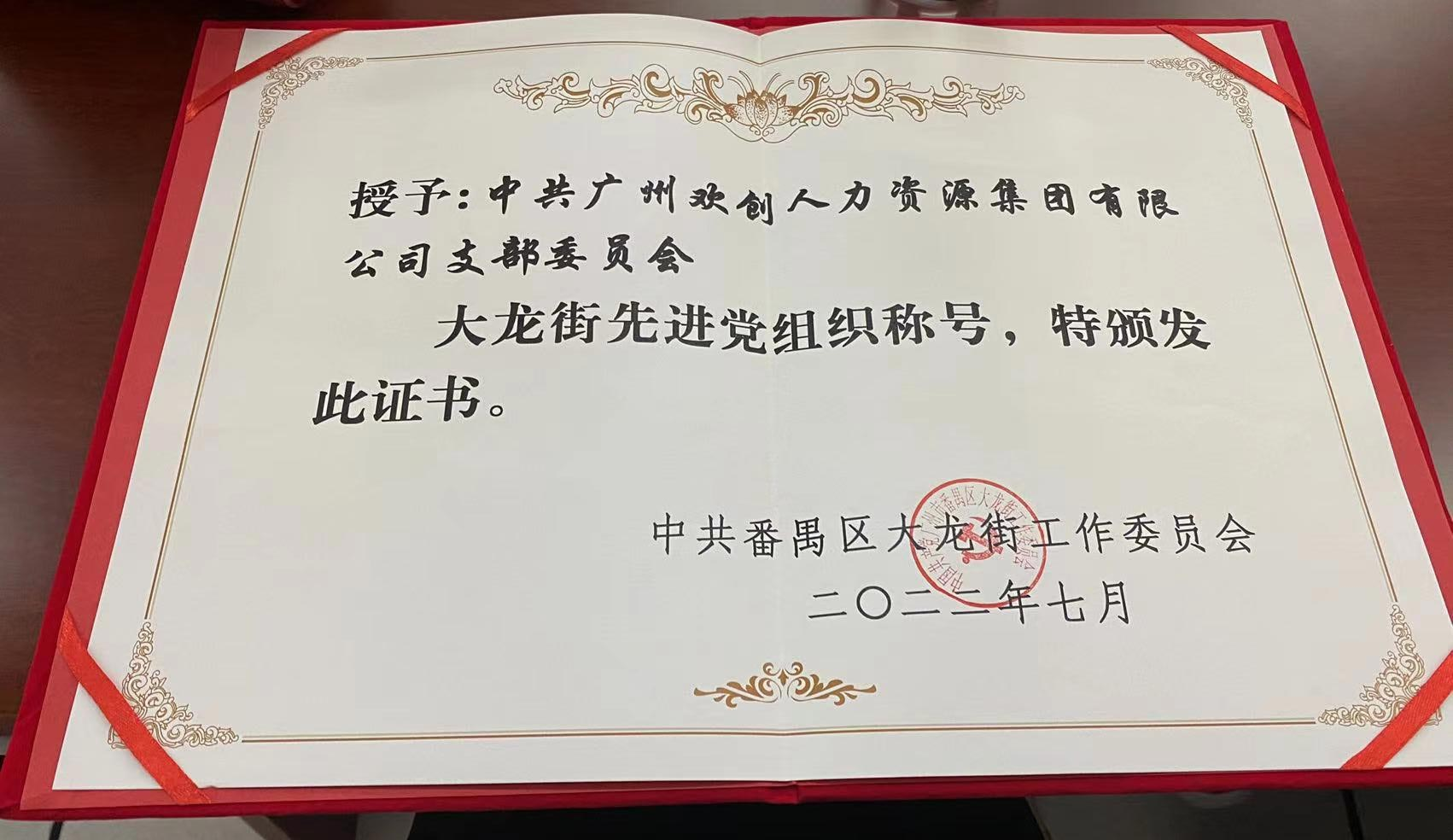 押球集团官网押球集团官网押球集团官网押球集团官网首页-押球(中国)-押球(中国)
集团