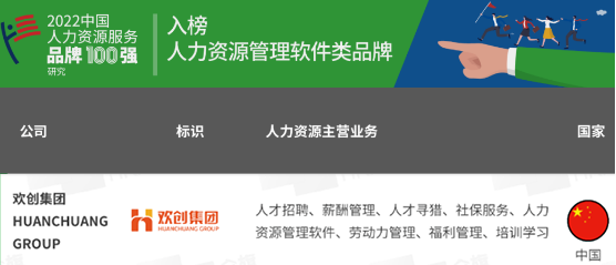 押球集团官网押球集团官网押球集团官网押球集团官网首页-押球(中国)-押球(中国)
集团 押球集团官网押球集团官网押球集团官网押球集团官网首页-押球(中国)-押球(中国)
集团