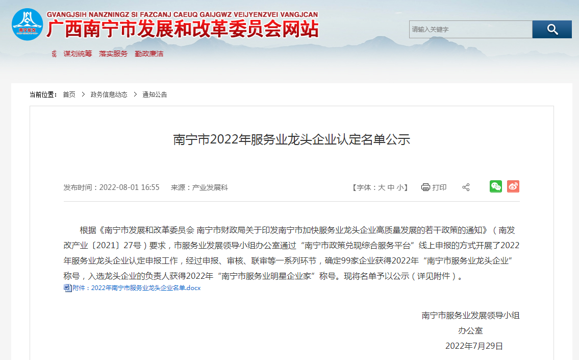 押球集团官网押球集团官网押球集团官网押球集团官网首页-押球(中国)-押球(中国)
人力