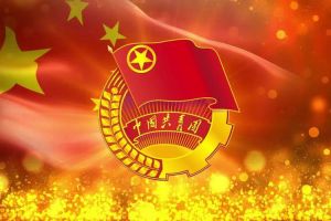 押球集团官网押球集团官网押球集团官网押球集团官网首页-押球(中国)-押球(中国)
团支部招募啦！快来加入组织吧~