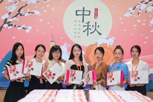 情暖中秋 爱在押球集团官网押球集团官网押球集团官网押球集团官网首页-押球(中国)-押球(中国)
｜押球集团官网押球集团官网押球集团官网押球集团官网首页-押球(中国)-押球(中国)
集团发中秋福利啦