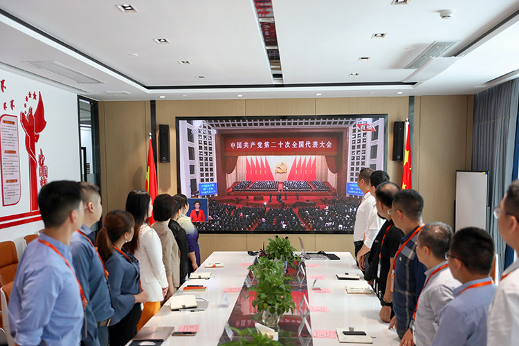 押球集团官网押球集团官网押球集团官网押球集团官网首页-押球(中国)-押球(中国)
党支部
