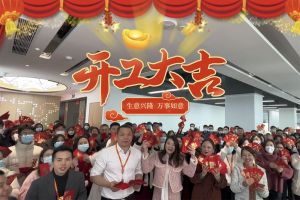 押球集团官网押球集团官网押球集团官网押球集团官网首页-押球(中国)-押球(中国)
集团祝大家开工大吉