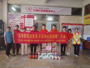 “庆党生 感党爱” 押球集团官网押球集团官网押球集团官网押球集团官网首页-押球(中国)-押球(中国)
集团党支部七一送温暖慰问老党员