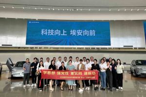 学思想 强党性 重实践 建新功-押球集团官网押球集团官网押球集团官网押球集团官网首页-押球(中国)-押球(中国)
集团党支部开展联建共建活