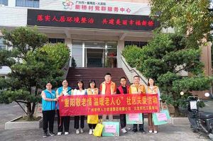 重阳秋色暖 敬老情更浓｜押球集团官网押球集团官网押球集团官网押球集团官网首页-押球(中国)-押球(中国)
集团开展敬老慰问系列活动
