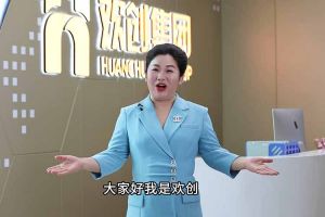 喜报！押球集团官网押球集团官网押球集团官网押球集团官网首页-押球(中国)-押球(中国)
集团短视频作品在“讲好人力资源故事，传播行业正能量