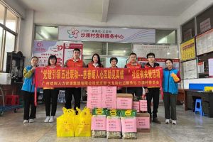 慈善暖人心 互助见真情｜ 押球集团官网押球集团官网押球集团官网押球集团官网首页-押球(中国)-押球(中国)
集团入户探访困境家庭