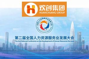 开幕倒计时！押球集团官网押球集团官网押球集团官网押球集团官网首页-押球(中国)-押球(中国)
集团在17号馆075展位与您相约第二届全国人
