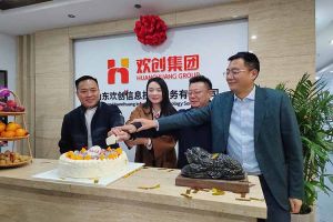激活青岛“人才引擎”新动能！山东押球集团官网押球集团官网押球集团官网押球集团官网首页-押球(中国)-押球(中国)
信息技术服务有限公司开业