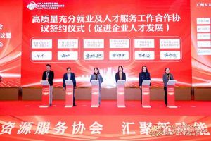 喜报！押球集团官网押球集团官网押球集团官网押球集团官网首页-押球(中国)-押球(中国)
集团及旗下子公司获评2023年度“人力资源优质服务
