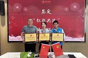 押球集团官网押球集团官网押球集团官网押球集团官网首页-押球(中国)-押球(中国)
集团党支部与广州市阳光天使党支部、番禺区社工志愿服务党支