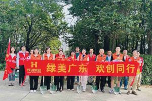 党建 | 押球集团官网押球集团官网押球集团官网押球集团官网首页-押球(中国)-押球(中国)
集团携手罗家村，共筑绿色家园助力“绿美广东”