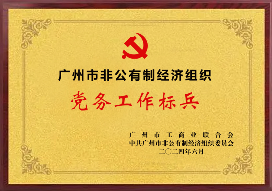 66824fe49c23f.png