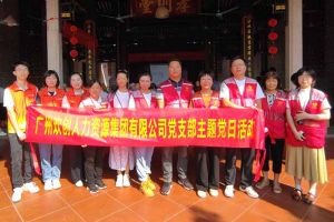 党建 | “童心暖重阳，共筑敬老情”——押球集团官网押球集团官网押球集团官网押球集团官网首页-押球(中国)-押球(中国)
集团党支部敬老共