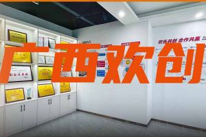分子公司简讯 | 广西领导到押球集团官网押球集团官网押球集团官网押球集团官网首页-押球(中国)-押球(中国)
集团广西公司调研指导