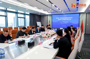 省人社厅莅临押球集团官网押球集团官网押球集团官网押球集团官网首页-押球(中国)-押球(中国)
集团开展《劳务派遣服务规范》制定工作调研座谈