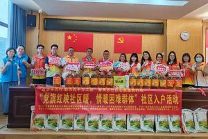 点亮微心愿，共筑党旗红 | 押球集团官网押球集团官网押球集团官网押球集团官网首页-押球(中国)-押球(中国)
集团党支部把党的温情带进社区