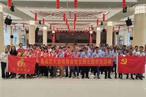 暴雨中筑牢防控防线 | 押球集团官网押球集团官网押球集团官网押球集团官网首页-押球(中国)-押球(中国)
集团党支部积极参与登革热防控工作