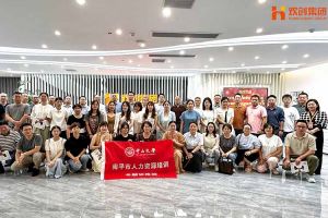 热烈欢迎南平市人力资源培训专题研修班领导及学员莅临押球集团官网押球集团官网押球集团官网押球集团官网首页-押球(中国)-押球(中国)
集团考
