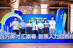 引领人力资源行业智能化变革——押球集团官网押球集团官网押球集团官网押球集团官网首页-押球(中国)-押球(中国)
集团“AI超级坐席”项目斩